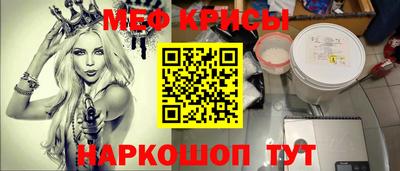 скорость Обь