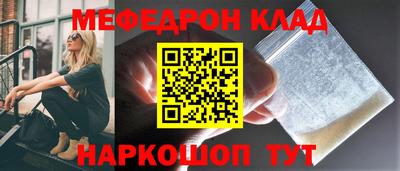 мдма Обнинск