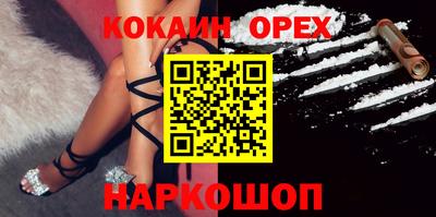 скорость Обь