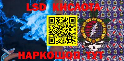 скорость Обь