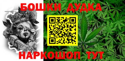 бошки Нягань