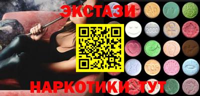 скорость Обь