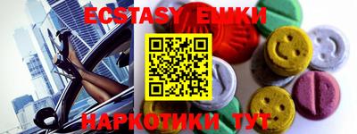 мдма Обнинск