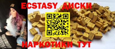 мдма Обнинск
