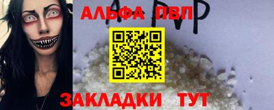 скорость Обь