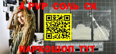 скорость Обь