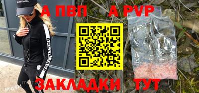 скорость Обь