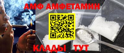 скорость Обь