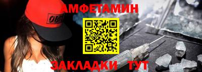 скорость Обь