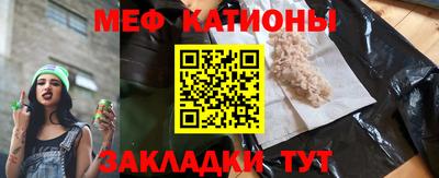 мдма Обнинск