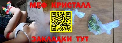 мдма Обнинск