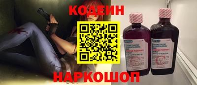 скорость Обь