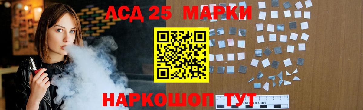 LSD-25 экстази ecstasy  Лсд 25 экстази  Кореновск  Лсд 25 экстази ecstasy  Вход с VPN 