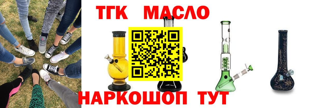 Дистиллят ТГК Wax Кореновск
